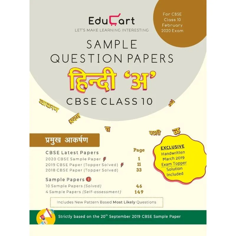 Hindi A