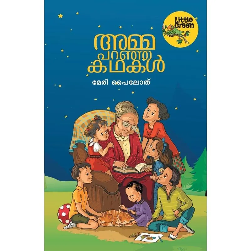 AMMA PARANJA KATHAKAL