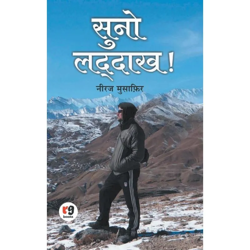 SUNO LADDAKH