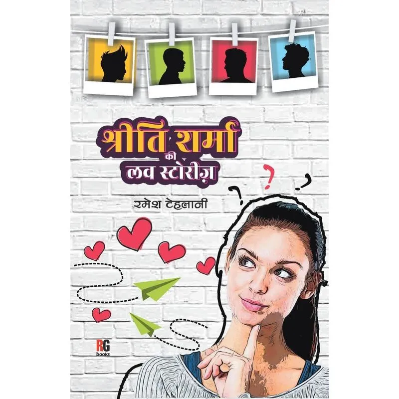 Shriti Sharma Ki Love Stories