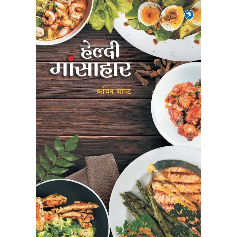 Healthy Mansahar