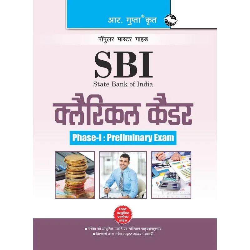 SBI