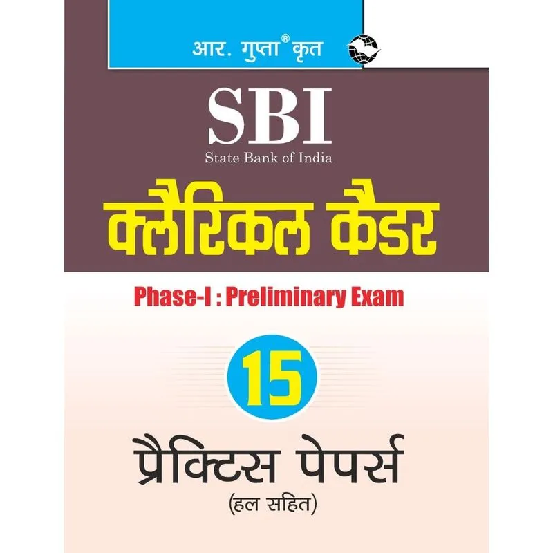 SBI