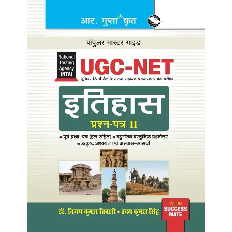 NTA-UGC-NET
