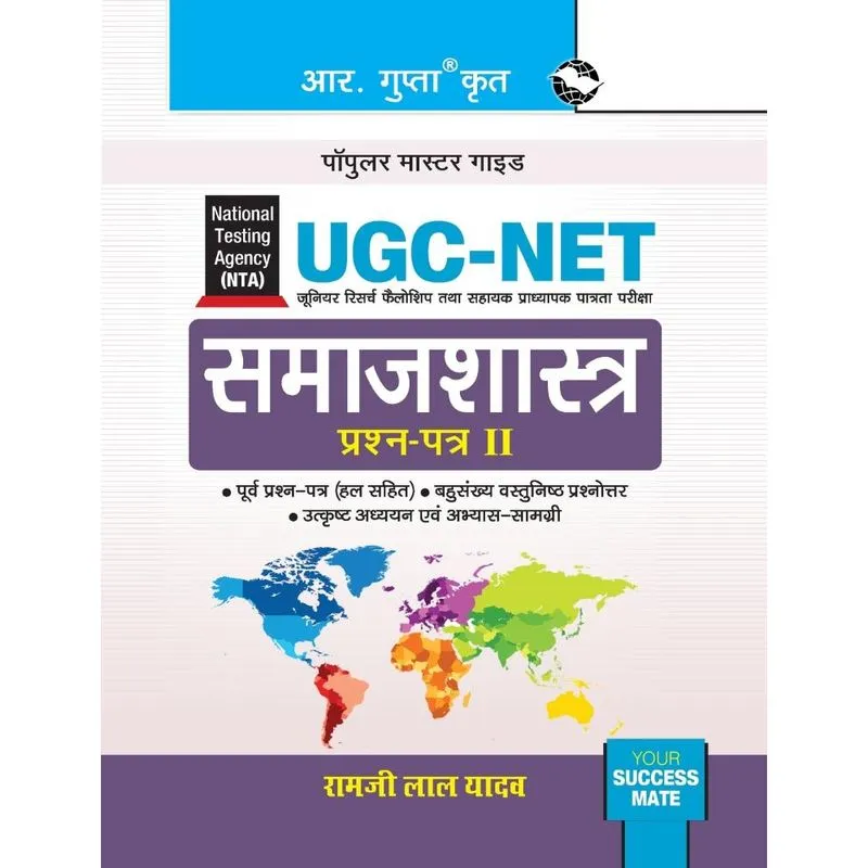 NTA-UGC-NET