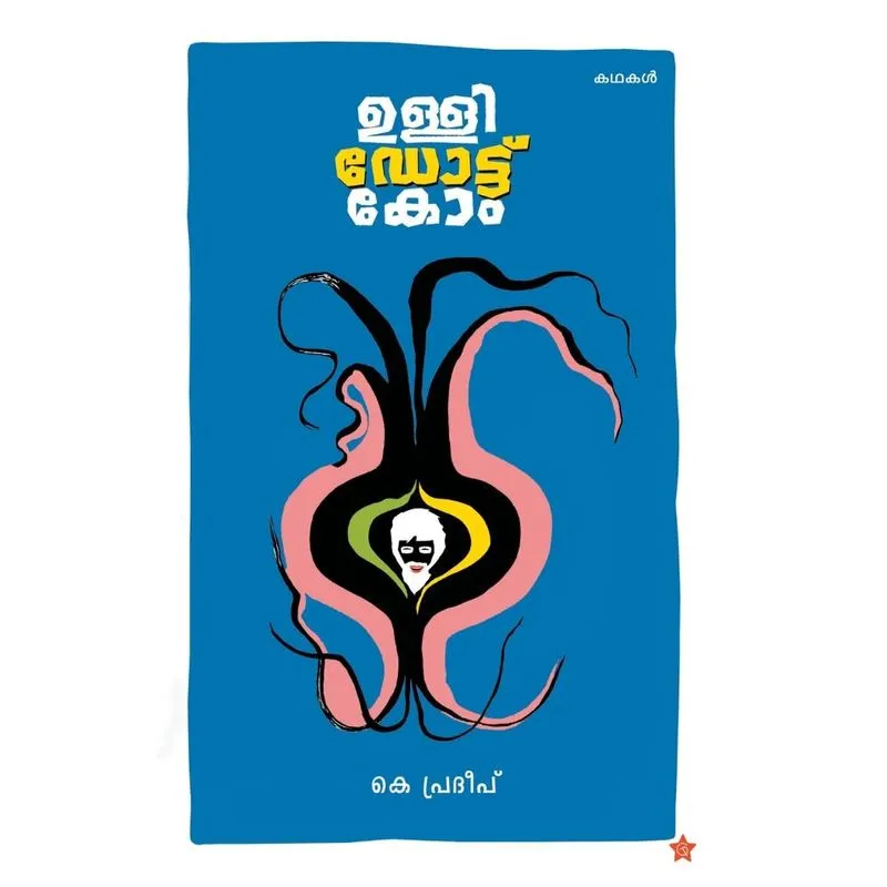 Ulli.com