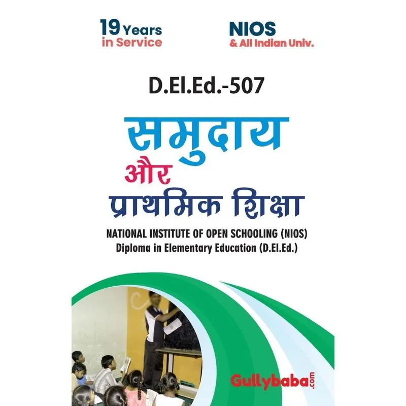 D.El.Ed.-507 Community & Elementary Education In Hindi Medium