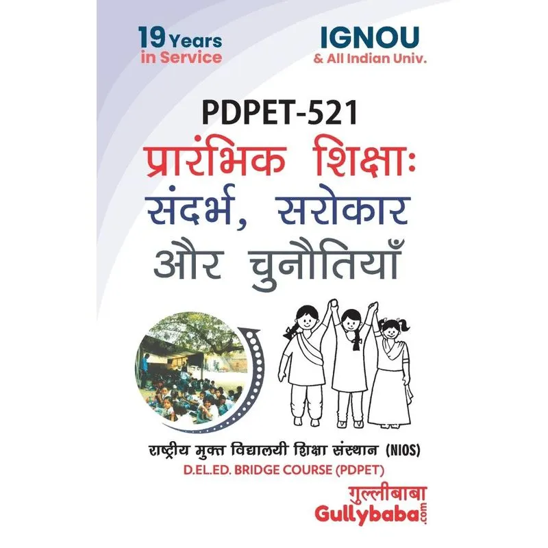 PDPET-521 Elementary Education