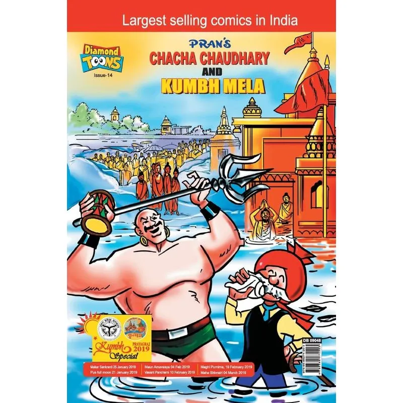 Chacha Chaudhary and Kumbh Mela