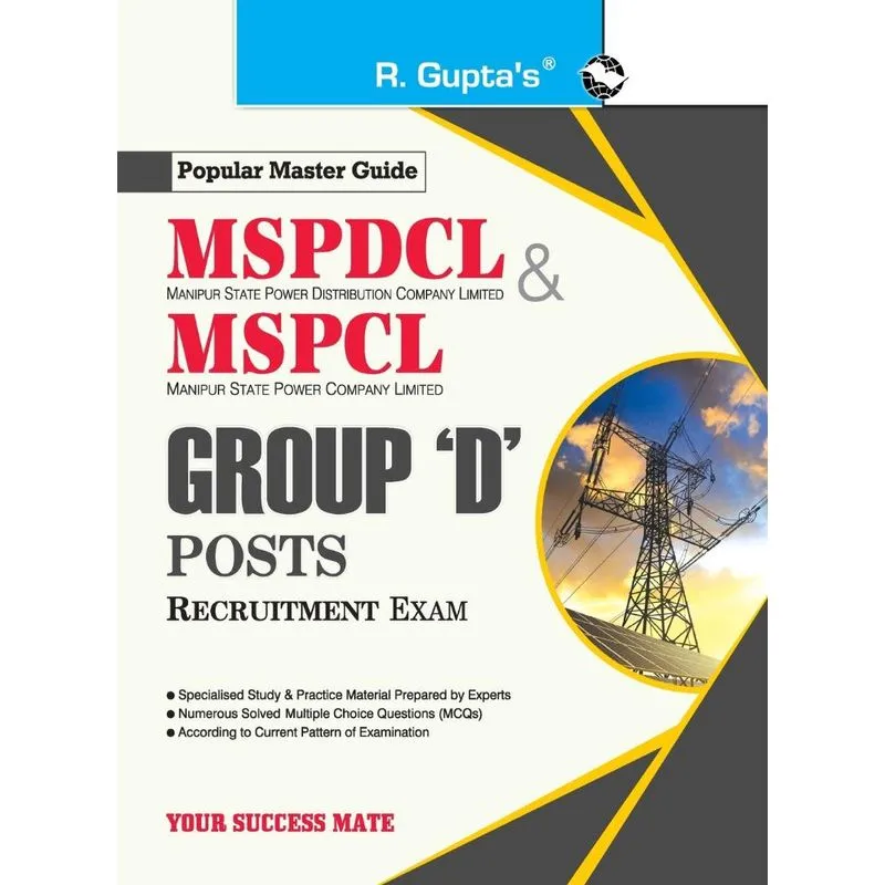MSPDCL/MSPCL