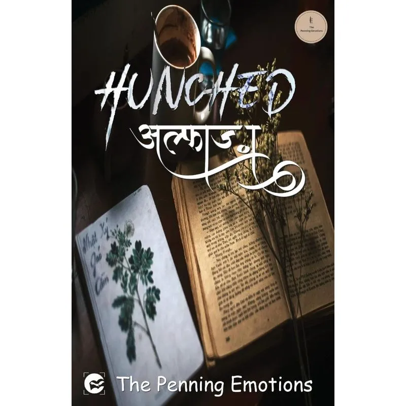 Hunched Alfaz
