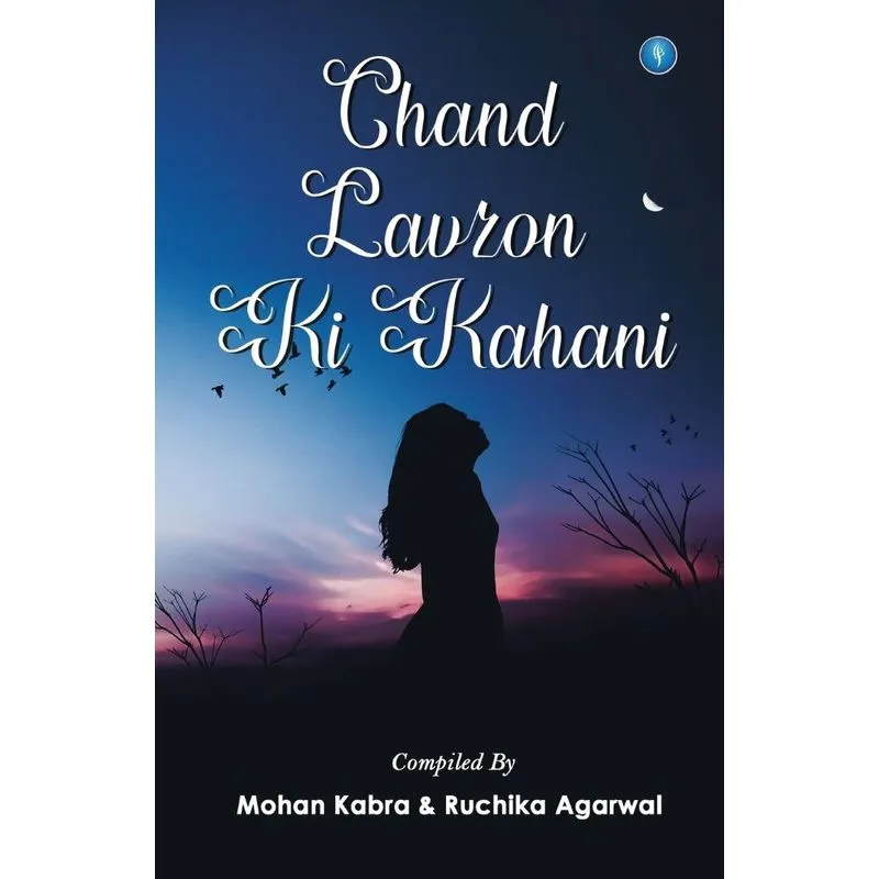 CHAND LAVZON KI KAHANI