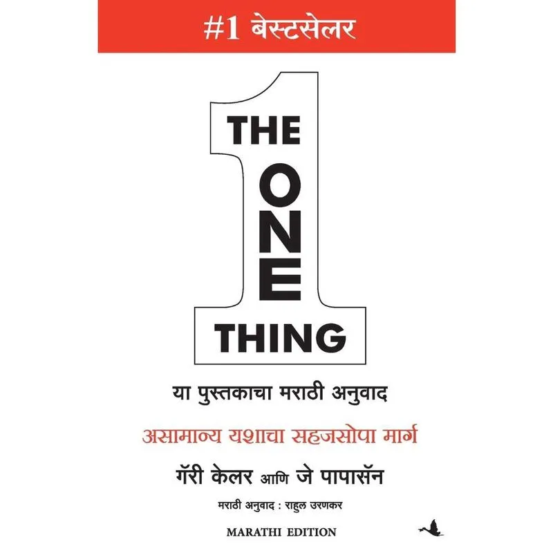 Livro the one thing