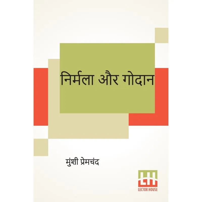 Nirmala Aur Godaan
