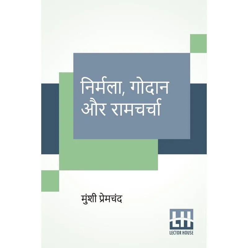 Nirmala, Godaan Aur Ramcharcha