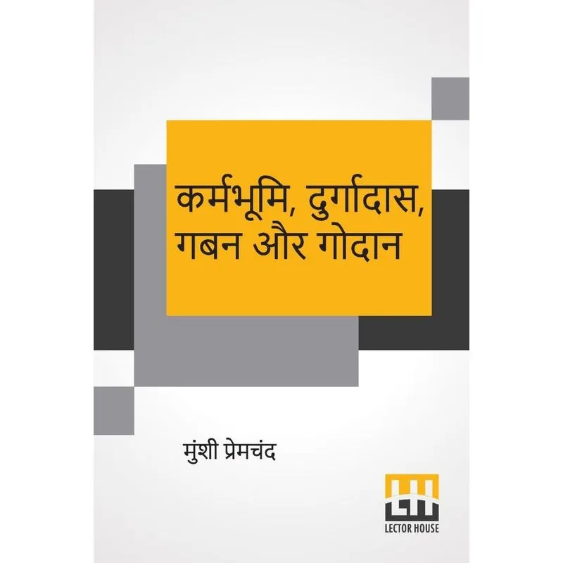 Karmabhumi, Durgadas, Gaban Aur Godaan