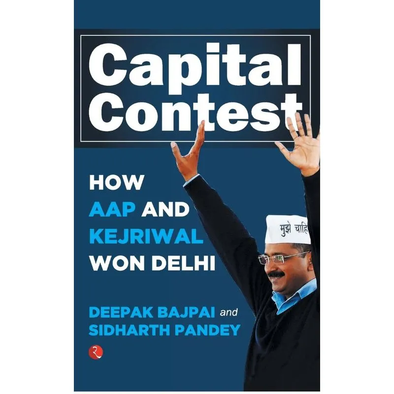 Capital Contest