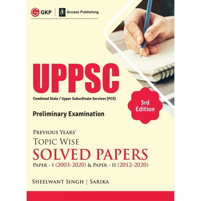 UPPSC 2021