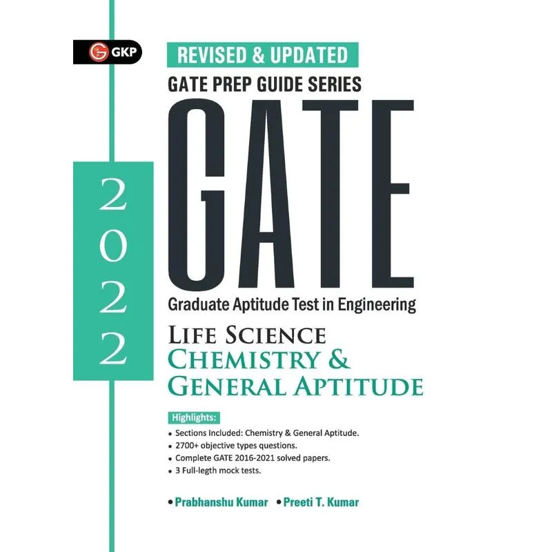 Gate 2022