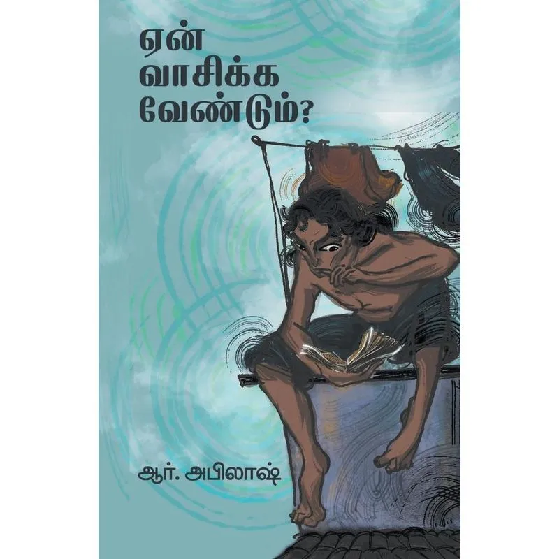 EN VAASIKKA VENDUM
