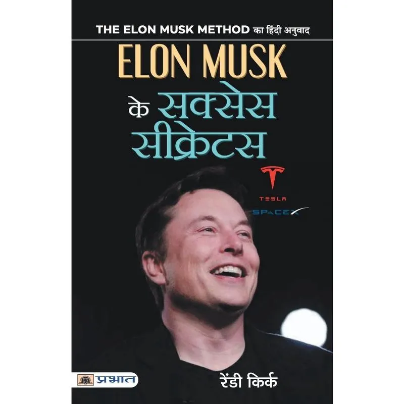 Elon musk ke success secrets