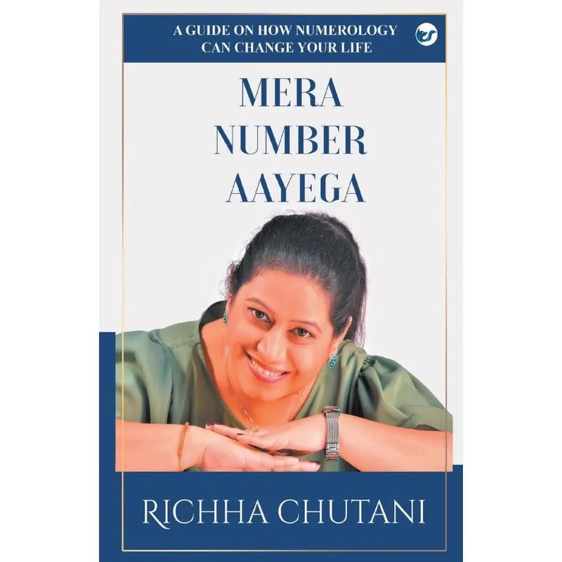 Mera Number Aayega