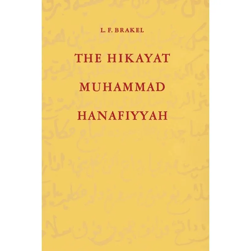 The Hikayat Muhammad Hanafiyyah