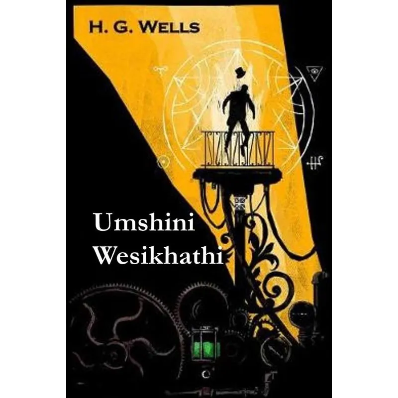 Umshini Wesikhathi