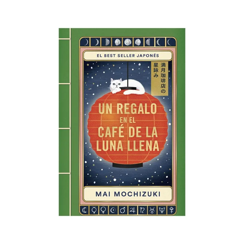 Libro un regalo en el café de la luna llena