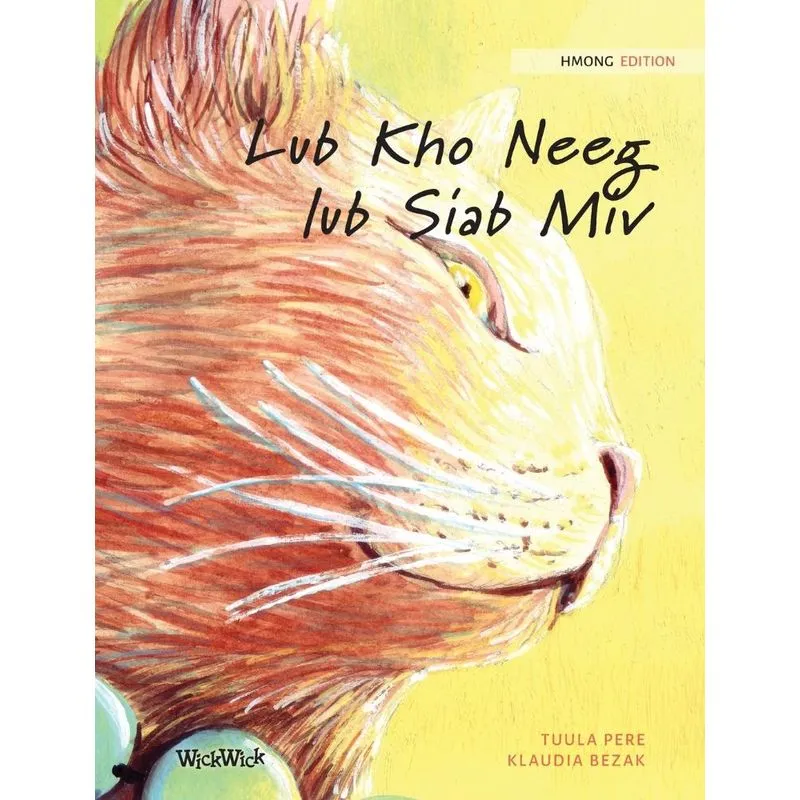 Lub Kho Neeg lub Siab Miv