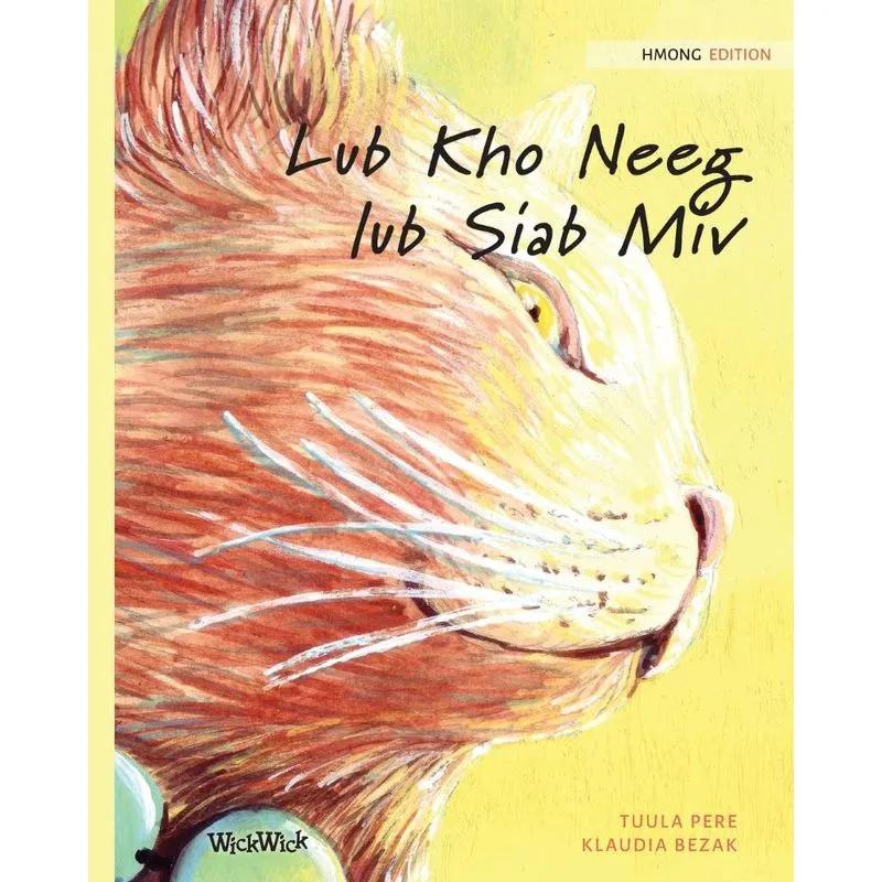 Lub Kho Neeg lub Siab Miv