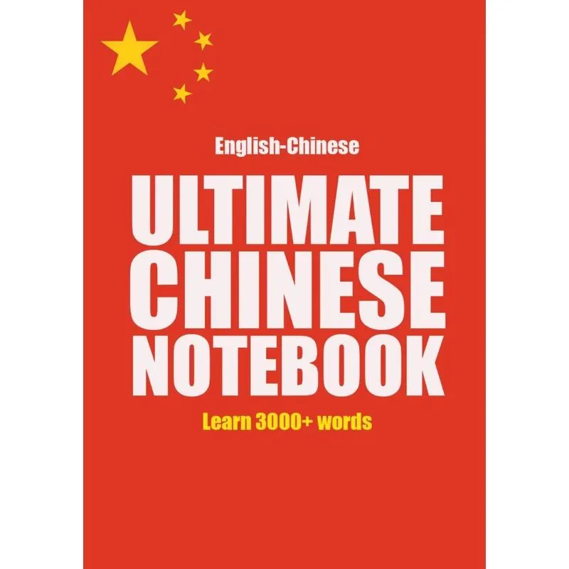 Ultimate Chinese Notebook