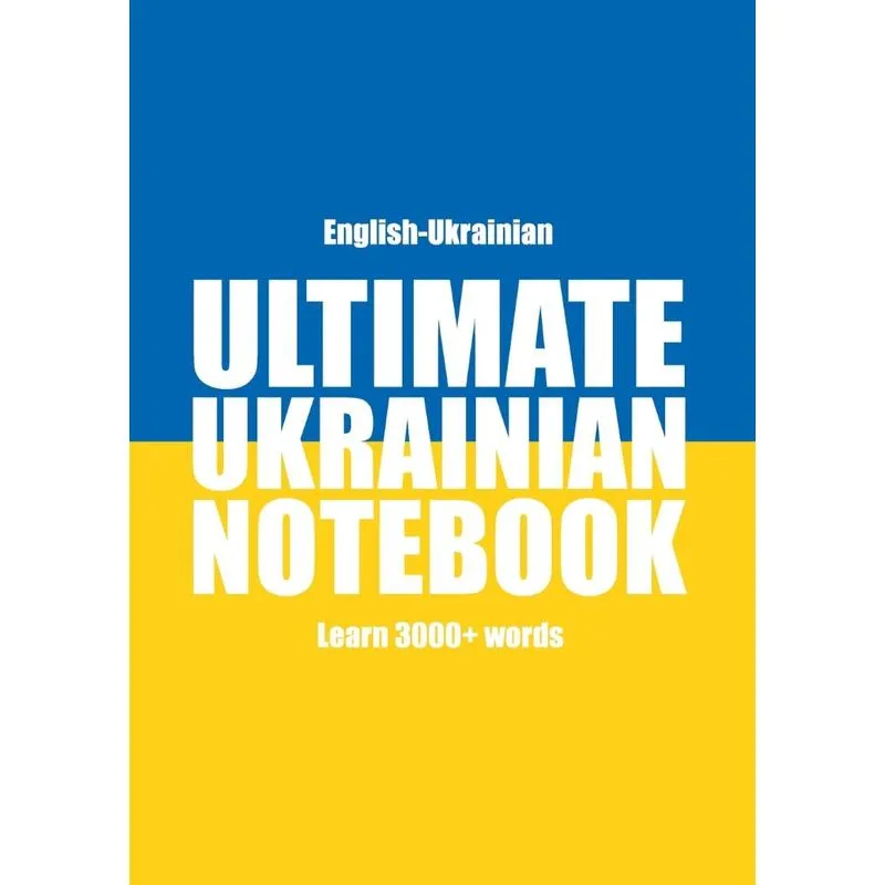 Ultimate Ukrainian Notebook