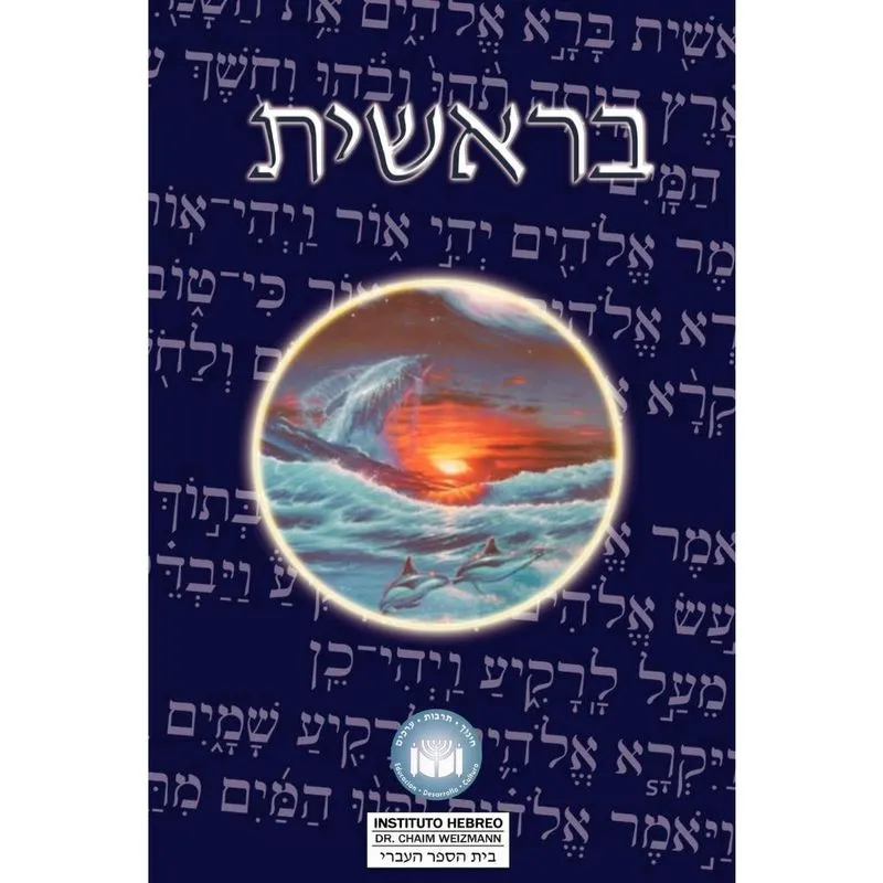 Torah