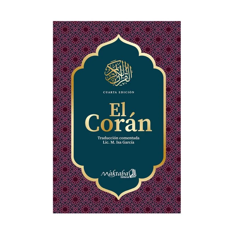 El Corán