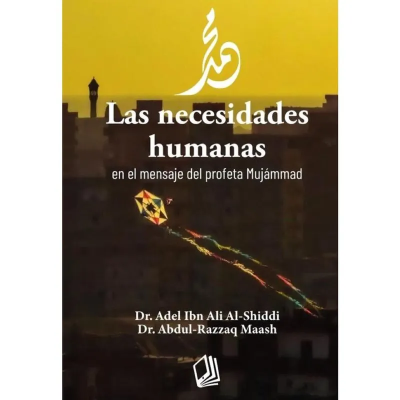 Las necesidades humanas en el mensaje del profeta Mujámmad - Espanhol