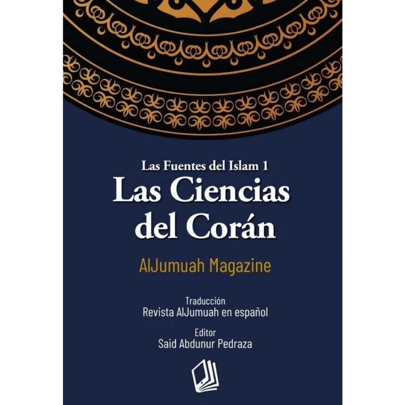 Las ciencias del Corán - Espanhol