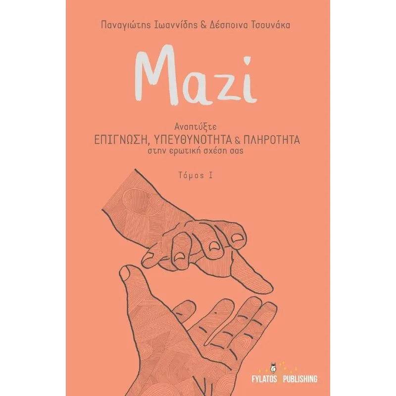 Mazi