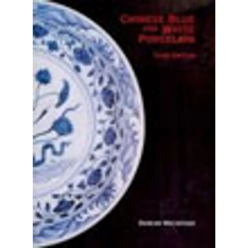 CHINESE BLUE AND WHITE PORCELAIN