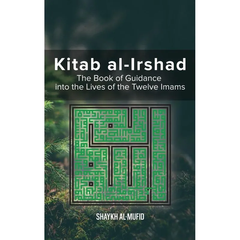 Kitab Al-Irshad