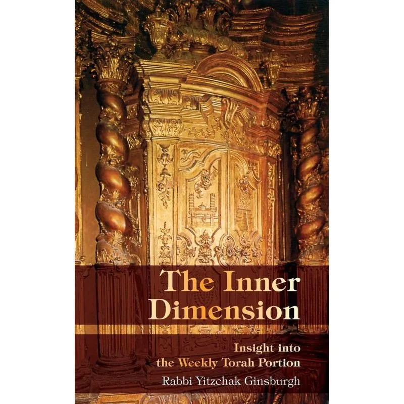 The Inner Dimension