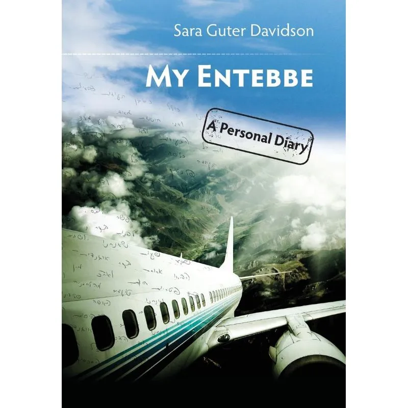 My Entebbe