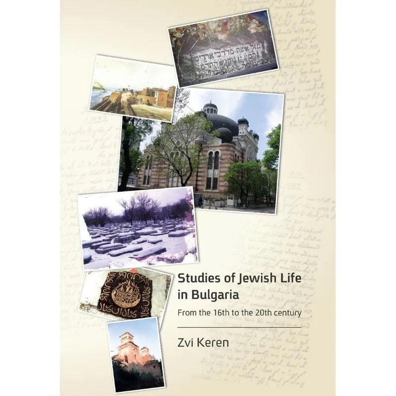 Studies Of Jewish Life In Bulgaria