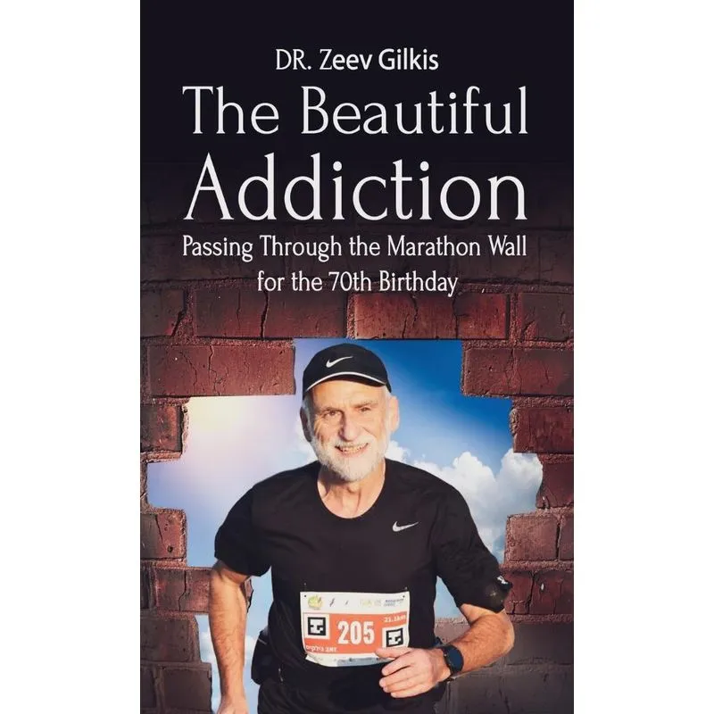 The Beautiful Addiction