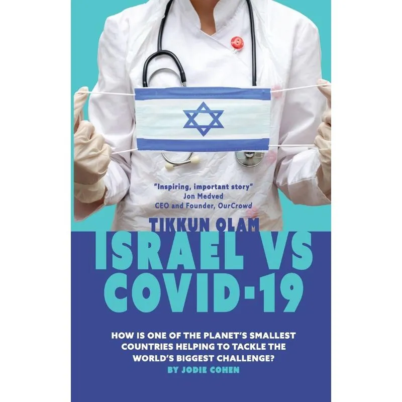 Tikkun Olam