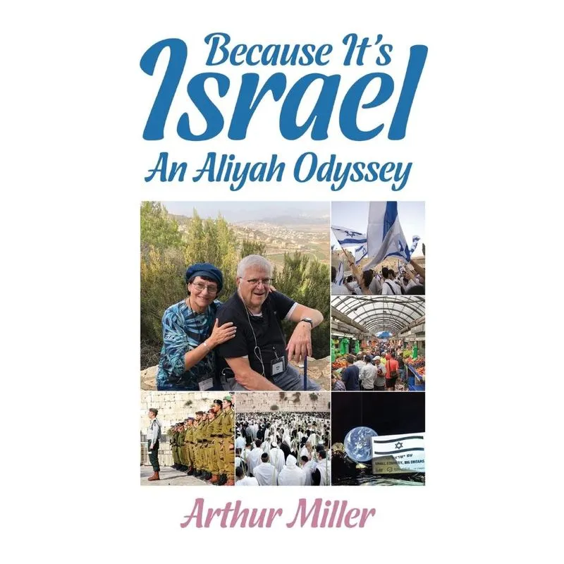 Because Its Israel