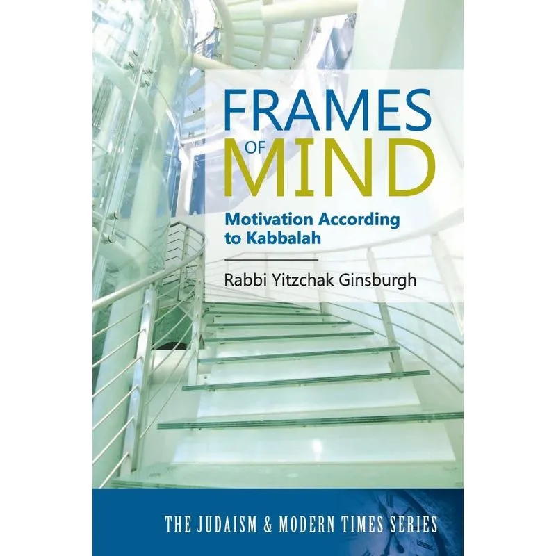 Frames of Mind