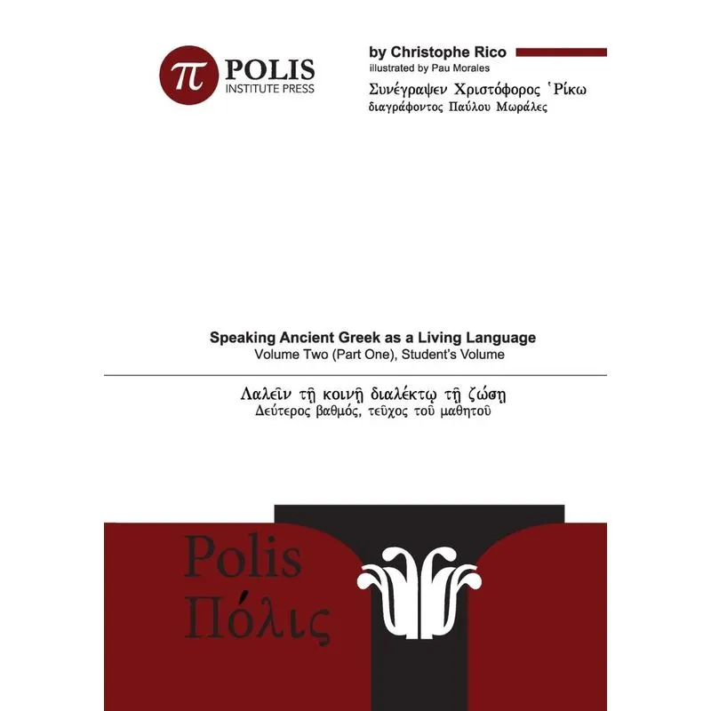 Polis