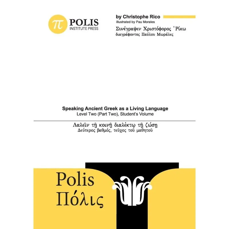 Polis