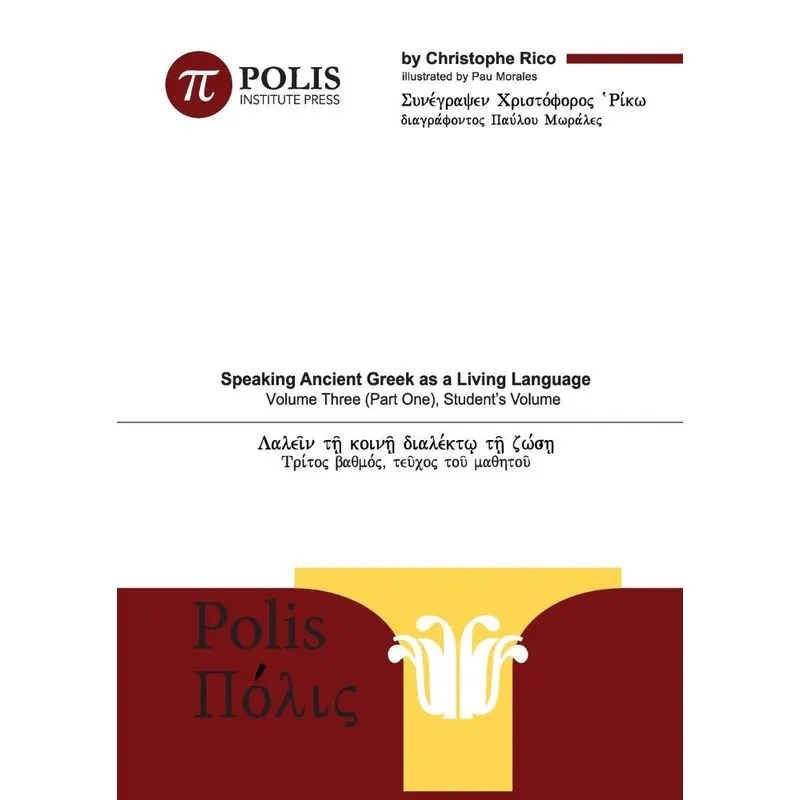 Polis